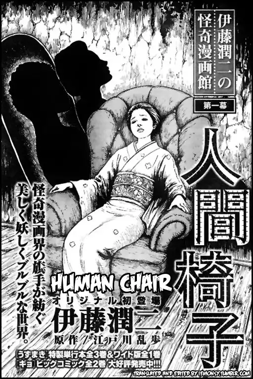 Human Chair Chapter 0 1